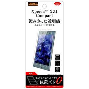 レイアウト (株)レイ・アウト Xperia XZ1 Compact用 フィルム 指紋防止 光沢 RTXZ1CFA1