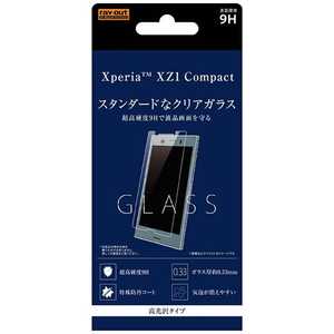 レイアウト Xperia XZ1 Compact用 ガラスフィルム 9H 光沢 ソーダガラス RT-XZ1CF/SCG