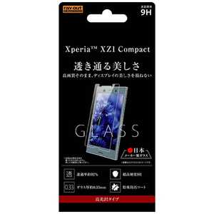 レイアウト Xperia XZ1 Compact用 ガラスフィルム 9H 光沢 0.33mm RT-XZ1CF/CG レイアウト Xperia XZ1 Compact用 ガラスフィルム 9H 光沢 0.33mm RT-XZ1CF/CG