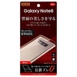 쥤 Galaxy Note8 ݸե TPU  ׷ۼ RT-GN8F/WBD