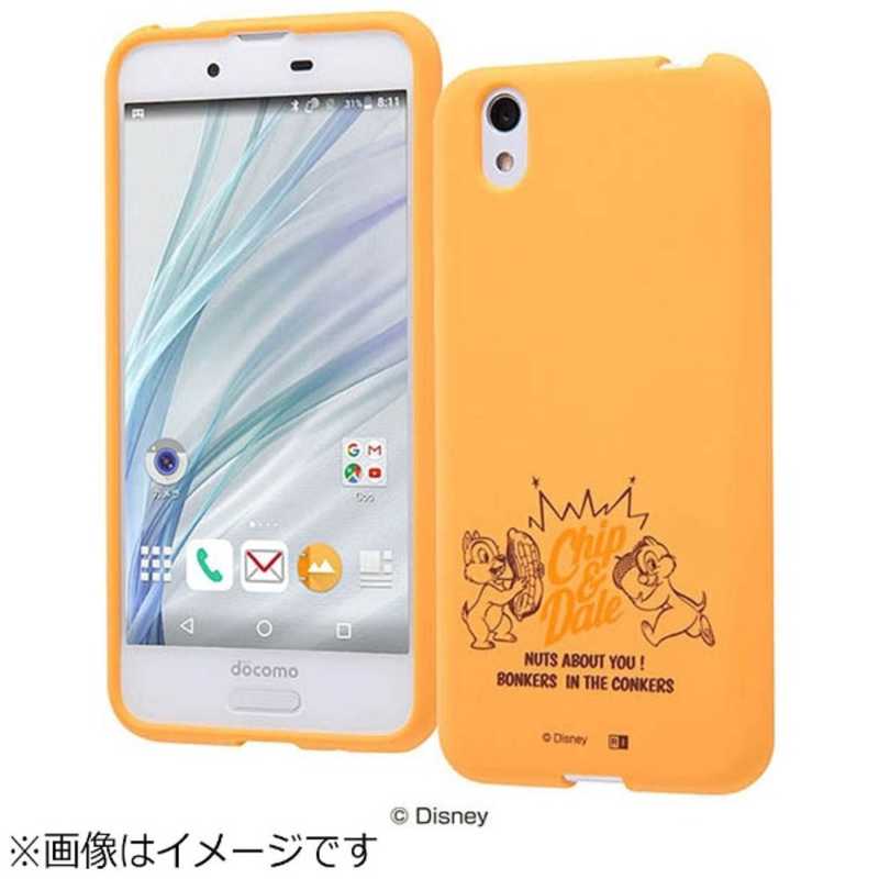 レイアウト Aquos Sense用 ディズニー シリコンケース チップ デール Rtdaqseecd チッフ の通販 カテゴリ スマートフォン アクセサリー レイアウト 株 レイ アウト 家電通販のコジマネット 全品代引き手数料無料 レイアウト Aquos Sense用 ディズニー シリコンケース チップ デール Rtdaqseecd チッフ の通販 カテゴリ スマートフォン アクセサリー レイアウト 株 レイ アウト 家電通販のコジマネット 全品代引き手数料無料