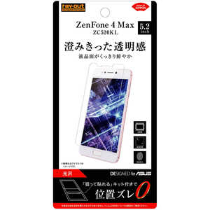 レイアウト ZenFone 4 Max(ZC520KL)用 フィルム 指紋防止 光沢 RT-RAZ4MF/A1