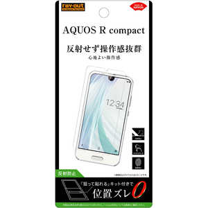 レイアウト AQUOS R compact用 フィルム 指紋 反射防止 RT-AQRCOF/B1 レイアウト AQUOS R compact用 フィルム 指紋 反射防止 RT-AQRCOF/B1