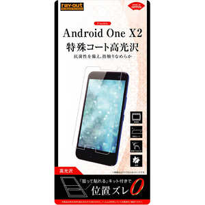 レイアウト Android One X2用 フィルム 指紋防止 高光沢 RTHT11PFC1
