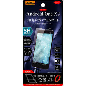 レイアウト Android One X2用　フィルム 5H 耐衝撃 ブルーライトカット アクリルコート 高光沢　RT-HT11PFT/S1 RTHT11PFTS1