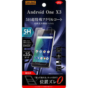 쥤 Android One X3 ե 5H Ѿ׷ BLå   RTANX3FTS1