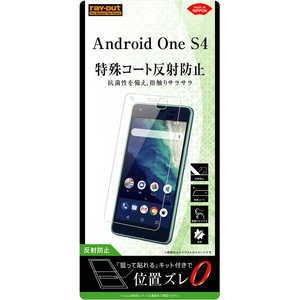 レイアウト Android One S4 フィルム さらさらタッチ 指紋 反射防止 RTANS4FH1 レイアウト Android One S4 フィルム さらさらタッチ 指紋 反射防止 RTANS4FH1