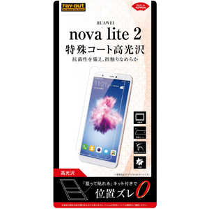 쥤 HUAWEI nova lite 2 ե ɻ  RTHNL2FC1