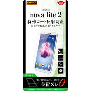 CAEg HUAWEI nova lite 2 tB 炳^b` w ˖h~ RTHNL2FH1