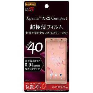 レイアウト Xperia XZ2 Compact用 フィルム 指紋防止 薄型 高光沢 RTXZ2COFTUC