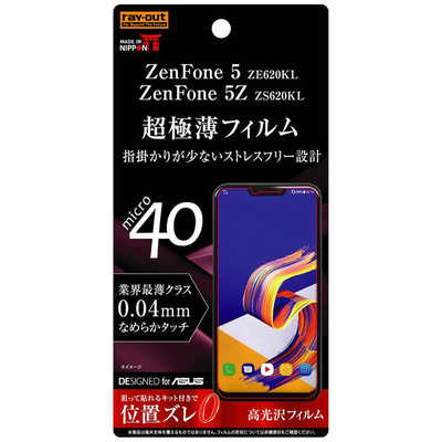スマートフォン/携帯電話Asus zenfone 5 ZE620 KL 本体 液晶保護シート付き
