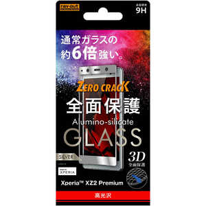 レイアウト Xperia XZ2 Premium ガラス 3D 9H 全面 光沢 RTRXZ2PRFGCS(シルハ レイアウト Xperia XZ2 Premium ガラス 3D 9H 全面 光沢 RTRXZ2PRFGCS(シルハ