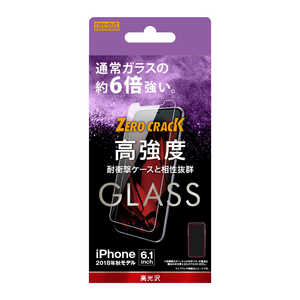 レイアウト iPhone XR 6.1インチ ガラスフィルム 9H アルミノシリケート RTP18FACG レイアウト iPhone XR 6.1インチ ガラスフィルム 9H アルミノシリケート RTP18FACG