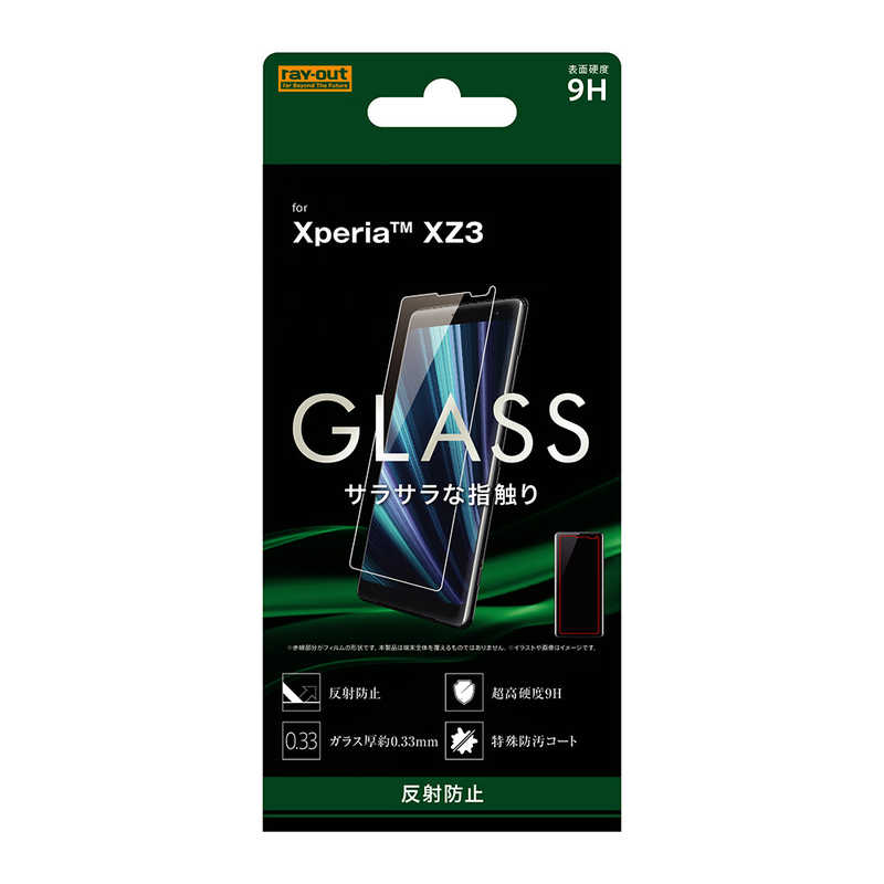 レイアウト 【SALE／99%OFF】 Xperia XZ3 ガラスフィルム 在庫一掃 RTXZ3FSHG ソーダガラス 9H