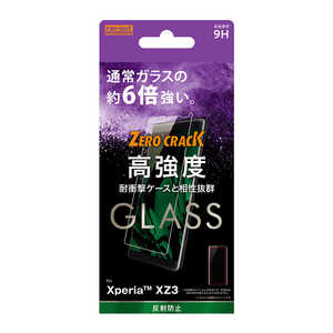 レイアウト Xperia XZ3 ガラスフィルム 9H アルミノシリケート RTXZ3FAHG レイアウト Xperia XZ3 ガラスフィルム 9H アルミノシリケート RTXZ3FAHG