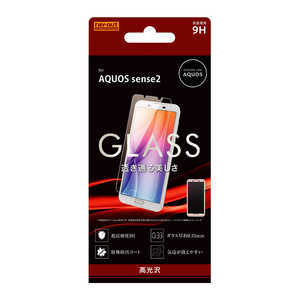 レイアウト AQUOS sense2 ガラス 9H ソーダガラス RTAQSE2FSCG レイアウト AQUOS sense2 ガラス 9H ソーダガラス RTAQSE2FSCG
