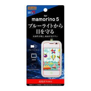쥤 mamorino5 ե ֥롼饤ȥå  RTMM5FM1