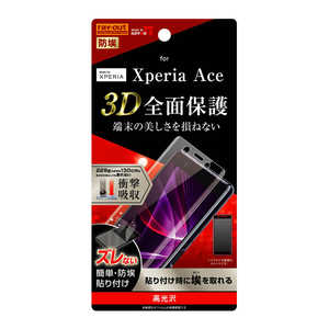 レイアウト Xperia Ace フィルム TPU 光沢 フルカバー 衝撃吸収 RT-RXPAF/WZD 光沢 レイアウト Xperia Ace フィルム TPU 光沢 フルカバー 衝撃吸収 RT-RXPAF/WZD 光沢