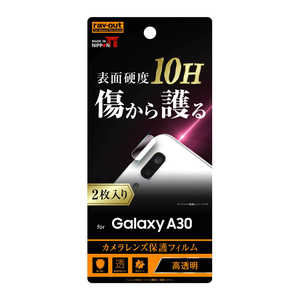 レイアウト Galaxy A30 フィルム 10H カメラレンズ 2枚入り RT-GA30FT/CA12 光沢