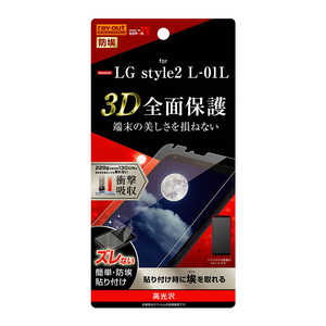 レイアウト LG style2 フィルム TPU フルカバー 衝撃吸収 RT-LSL1F/WZD 光沢 レイアウト LG style2 フィルム TPU フルカバー 衝撃吸収 RT-LSL1F/WZD 光沢