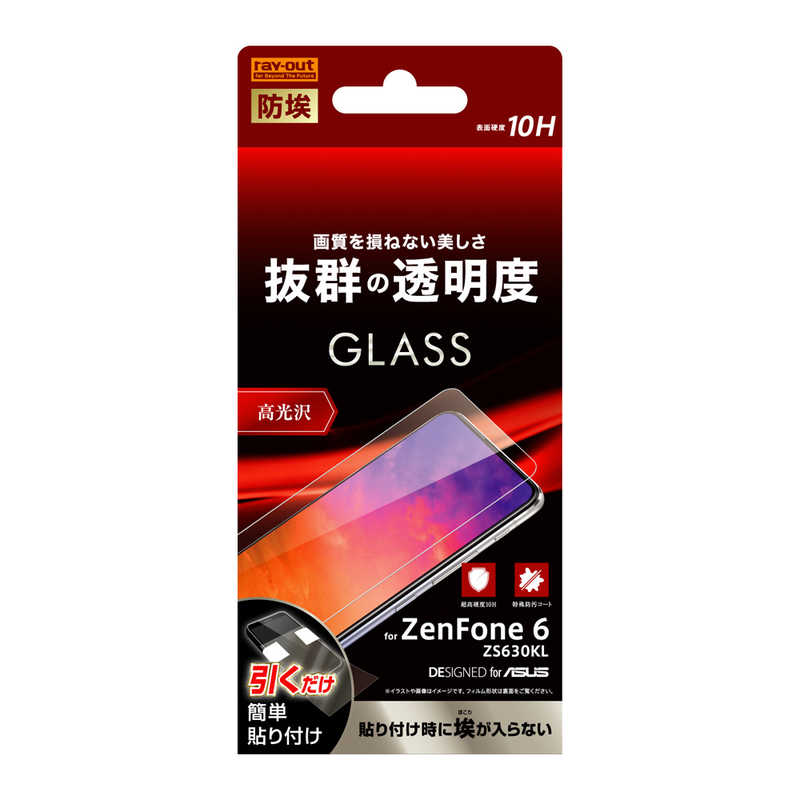 レイアウト Zenfone 6 Zs630kl ガラス液晶保護フィルム 10h ソｰダガラス Rt Raz6f Bscg 光沢 Csleepcenter