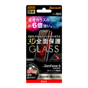 レイアウト ZenFone 6 ZS630KL ガラス液晶保護フィルム 3D全面保護 BK RT-RAZ6RFG/BCB 光沢