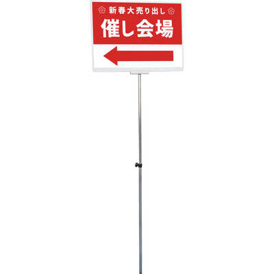 常磐精工 TOKISEIプラカｰドポｰルBタイプA2横 PCPAPA2Y の通販