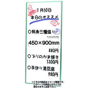  TOKISEI եۥ磻ȥܡ 450900mm WBW450X900