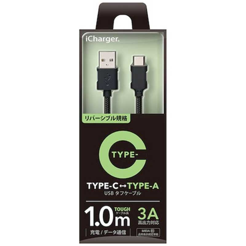 PGA PGA [Type-C ⇔ USB-A]ケーブル 充電･転送 1.0m ブラック [1.0m] PG-CAUC10M01 PG-CAUC10M01