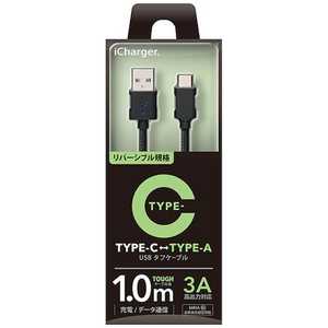 PGA [Type-C ⇔ USB-A]ケーブル 充電･転送 1.0m ブラック [1.0m] PG-CAUC10M01
