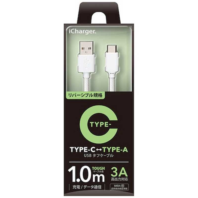 PGA PGA [Type-C ⇔ USB-A]ケーブル 充電･転送 1.0m ホワイト [1.0m] PG-CAUC10M02 PG-CAUC10M02