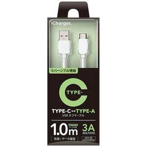 PGA [Type-C ⇔ USB-A]ケーブル 充電･転送 1.0m ホワイト [1.0m] PG-CAUC10M02