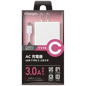 PGA [Type-C]֥ηACŴ 3A (1.5m) iCharger ۥ磻 PG-CAC30A02WH