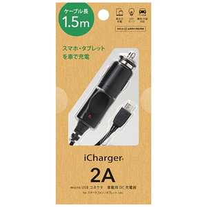 PGA iCharger タブレット/スマートフォン対応[micro USB] DC充電器 2A ブラック PGMDC20A01BK