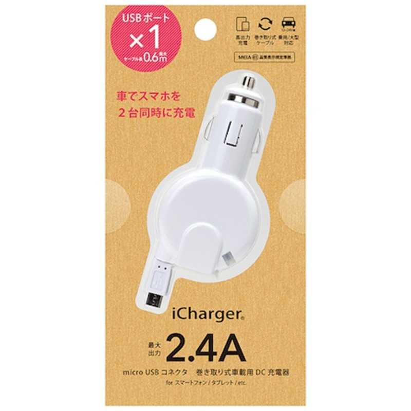 PGA 車載用充電器 micro 0.6m USB PG-MDC24A02WH ホワイト