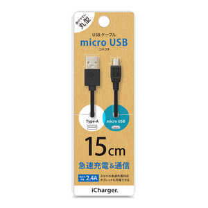 PGA ［micro USB］ ケーブル 15cm ブラック ［0.15m］ PGMUC01M01