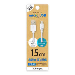 PGA ［micro USB］ ケーブル 15cm ホワイト ［0.15m］ PGMUC01M02