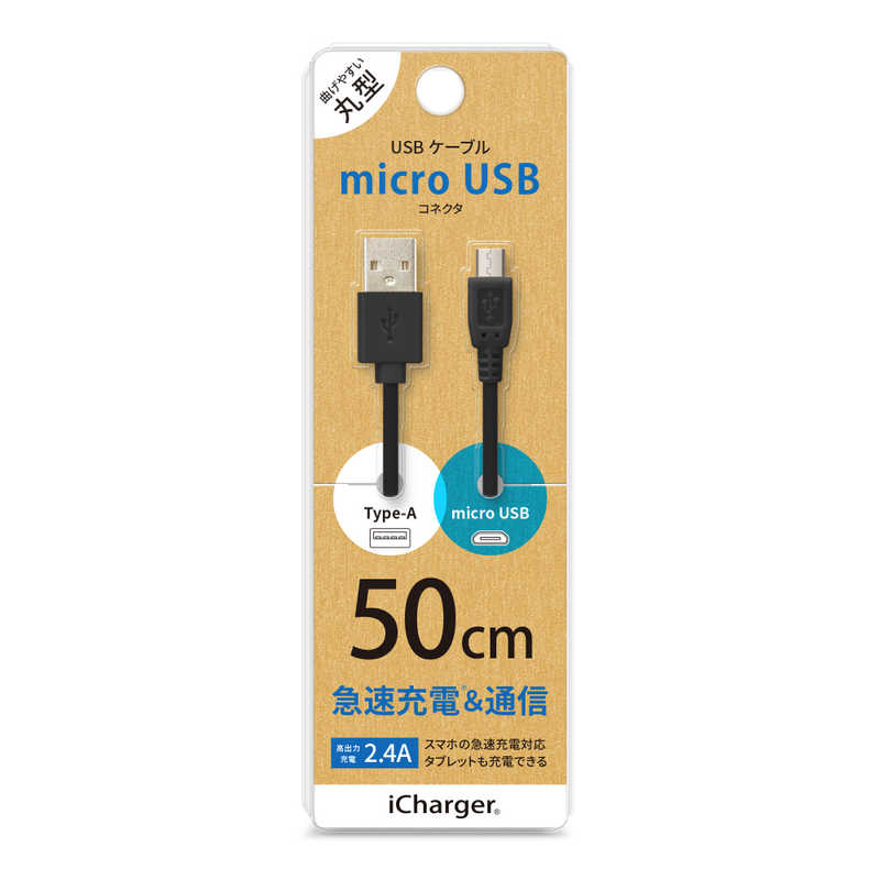 PGA PGA ［micro USB］ ケーブル 50cm ブラック ［0.5m］ PG-MUC05M01 PG-MUC05M01