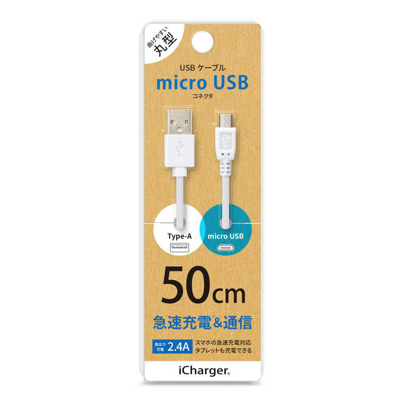 PGA PGA ［micro USB］ ケーブル 50cm ホワイト ［0.5m］ PGMUC05M02 PGMUC05M02