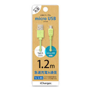 PGA micro USB コネクタ USB ケーブル 1.2m PG-MUC12M05 1.2m グリーン