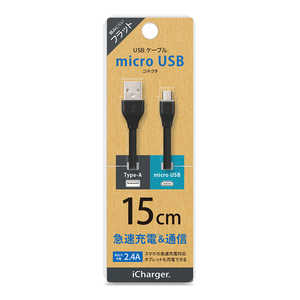 PGA [micro USB] フラットケーブル 15cm ブラック [0.15m] PG-MUC01M06