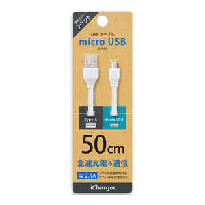PGA ［micro USB］ フラットケーブル 50cm ホワイト ホワイト ［0.5m］ PGMUC05M07