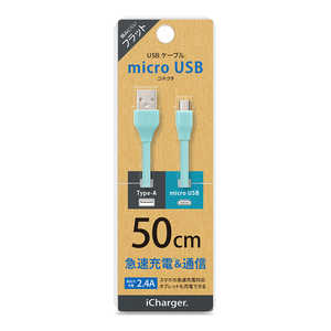 PGA micro USB コネクタ USB フラットケーブル 50cm PG-MUC05M08 50cm ブルｰ