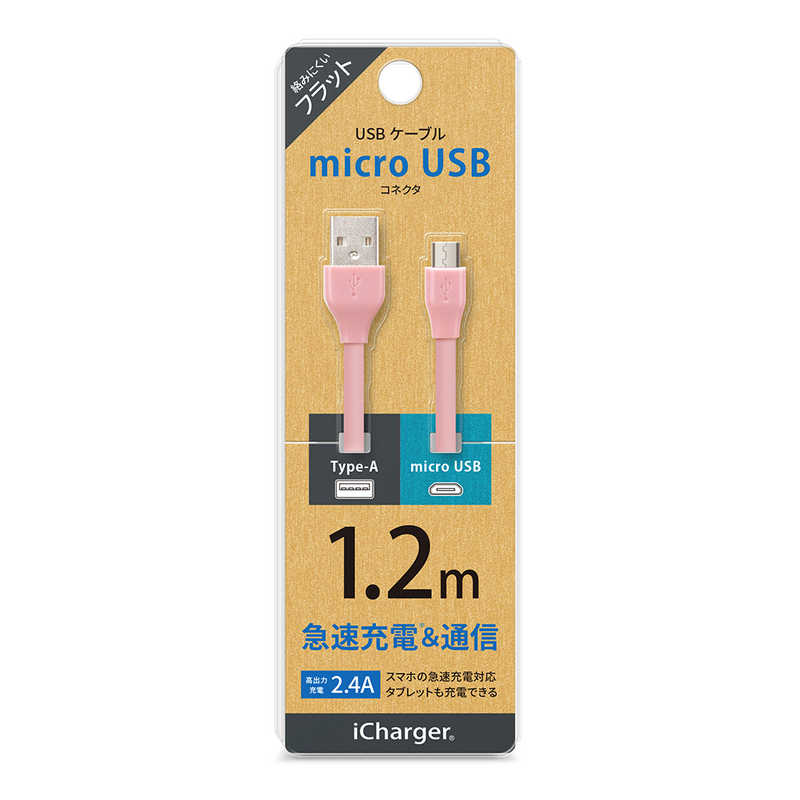 PGA micro USB コネクタ USB フラットケーブル 1.2m PG-MUC12M09 1.2m ピンク - www.kamboz.com
