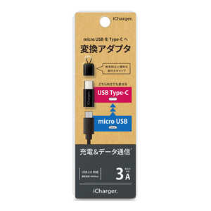 PGA 変換アダプタ iCharger ブラック PG-MCCN03 PGA 変換アダプタ iCharger ブラック PG-MCCN03