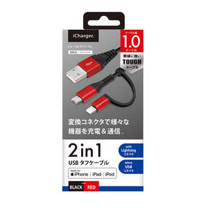 PGA Ѵͥդ 2in1 USBե֥Lightning µ USB 1m å &֥å PG-LMC10M01BK