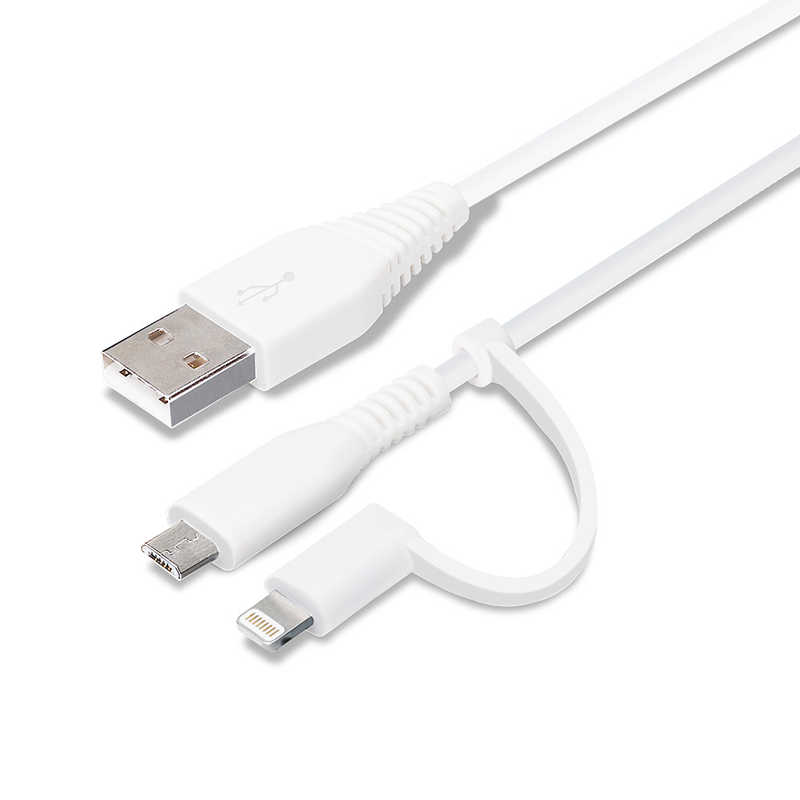 PGA PGA 変換コネクタ付き 2in1 USBケーブル（Lightning&micro USB）　15cm ホワイト PG-LMC01M04WH PG-LMC01M04WH