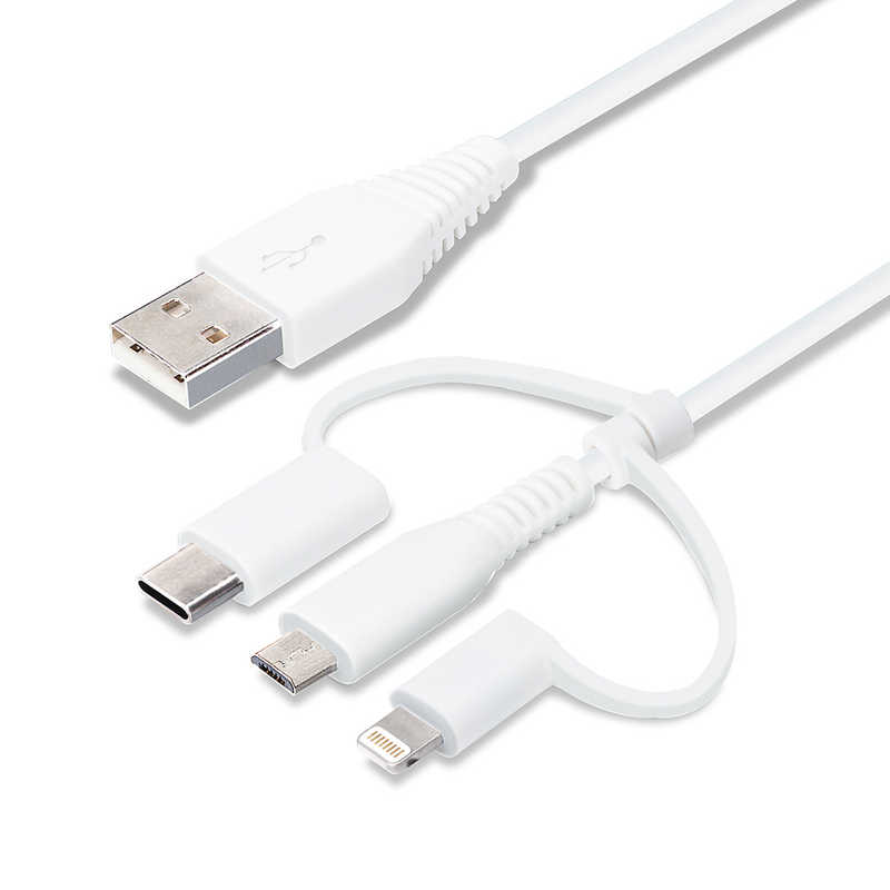 PGA PGA 変換コネクタ付き 3in1 USBケーブル(Lightning&Type-C&micro USB) 50cm ホワイト PG-LCMC05M04WH PG-LCMC05M04WH