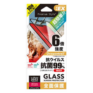 PGA iPhone 16e/ 14/ 13/ 13Pro ガイドフレーム付 抗菌/抗ウイルス液晶全面保護ガラス Premium Style スーパークリア PG22KGLK010FCL PGA iPhone 16e/ 14/ 13/ 13Pro ガイドフレーム付 抗菌/抗ウイルス液晶全面保護ガラス Premium Style スーパークリア PG22KGLK010FCL