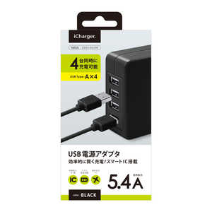 PGA スマホ用USB充電コンセントアダプタ 5.4A USB-A×4　ブラック PG-UAC54A01BK